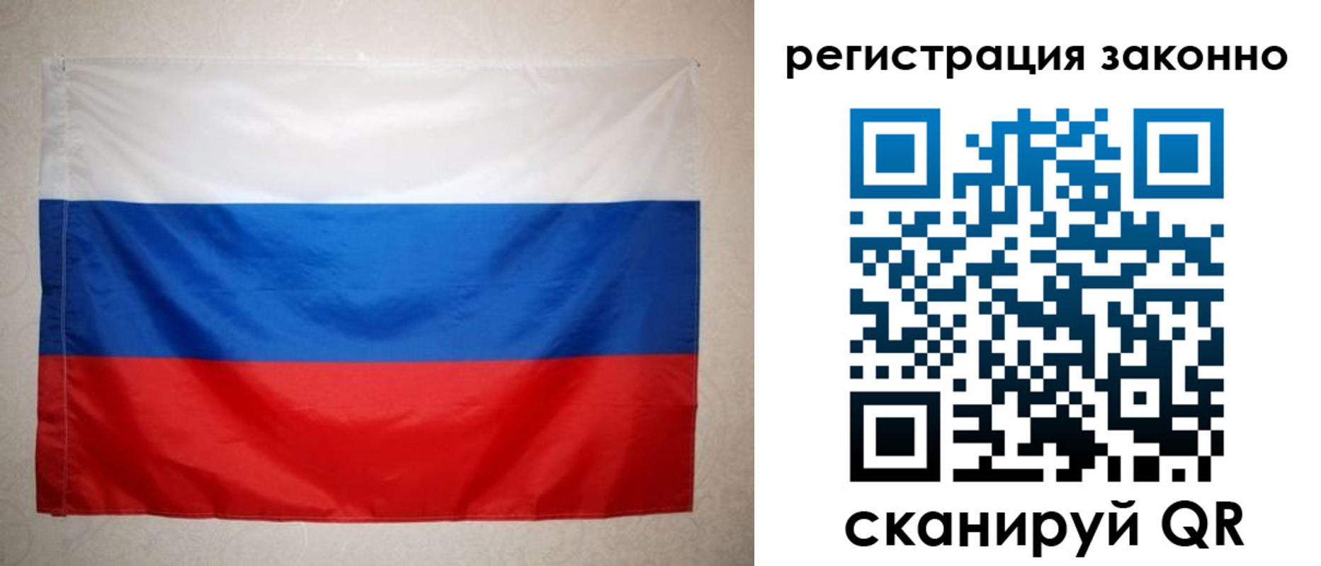 временная регистрация в Северодвинске